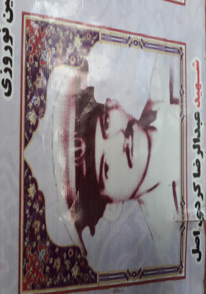 فاقد تصویر